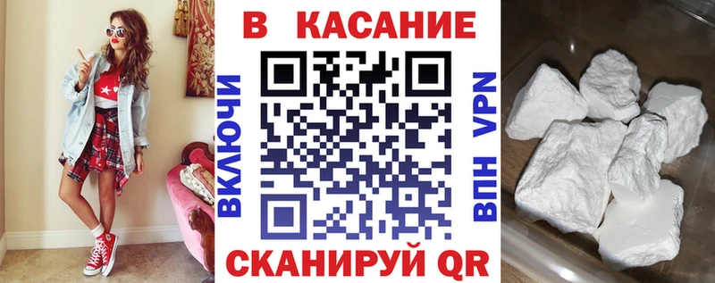Купить наркотик Лаишево Каннабис  Кокаин  ГАШ  МЕФ 