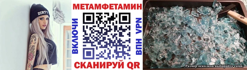 как найти   блэк спрут ТОР  Амфетамин VHQ  Лаишево 