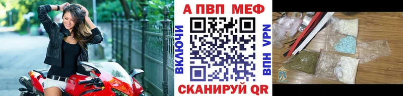 что такое Лаишево A-PVP мука