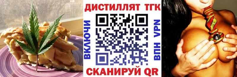 Печенье с ТГК марихуана  Лаишево 