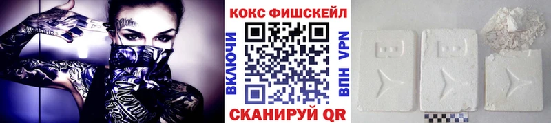 КОКАИН Эквадор  Лаишево 