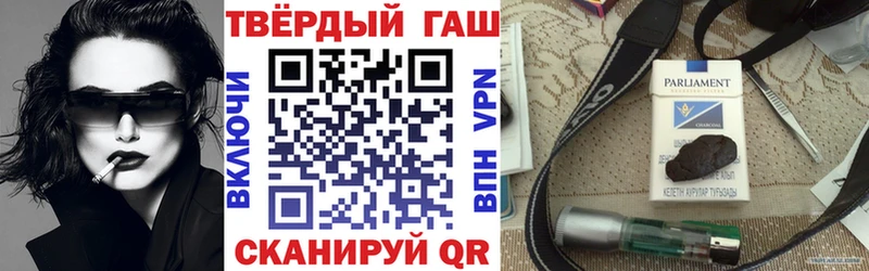 ГАШИШ hashish Лаишево