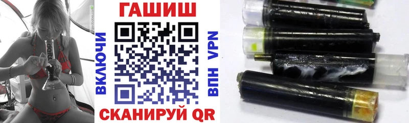 ГАШ убойный  наркотики  Лаишево 