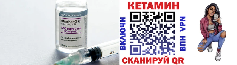 Кетамин VHQ MEGA как зайти Лаишево