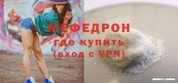 скорость mdpv Балахна