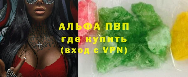 скорость mdpv Балахна