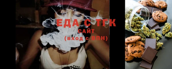 сатива Балабаново