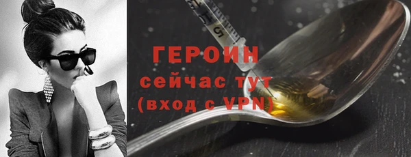 сатива Балабаново