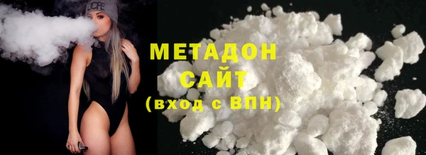 скорость mdpv Балахна