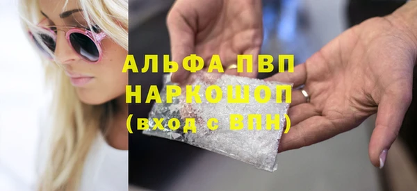 скорость mdpv Балахна