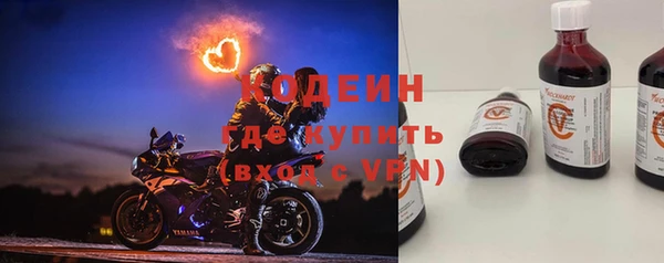 скорость mdpv Балахна