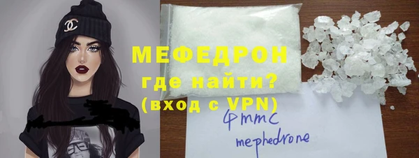 сатива Балабаново