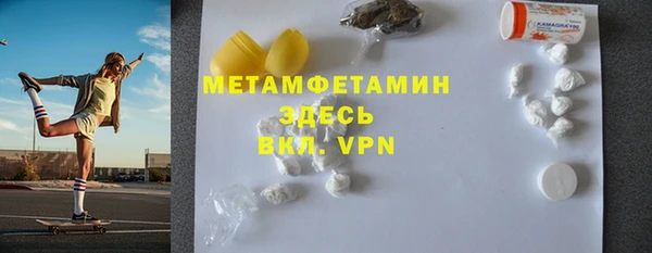 марки lsd Баксан
