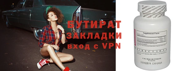 скорость mdpv Балахна