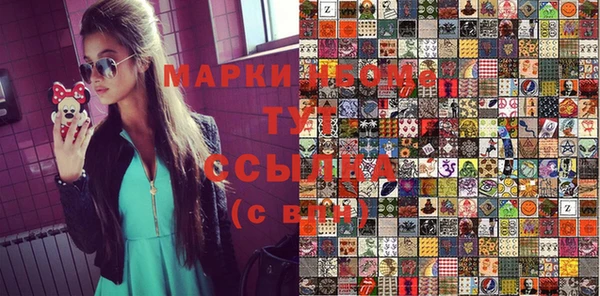 марки lsd Баксан