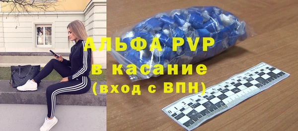 сатива Балабаново