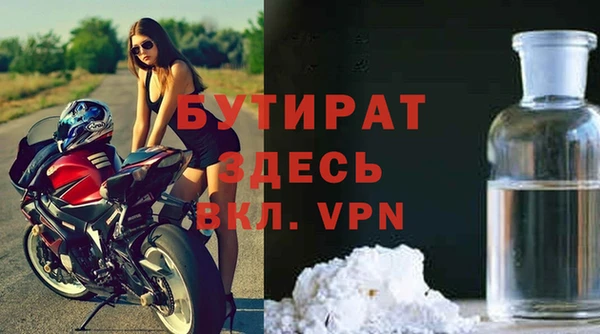 скорость mdpv Балахна
