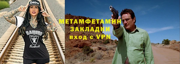 марки lsd Баксан