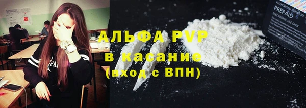 сатива Балабаново