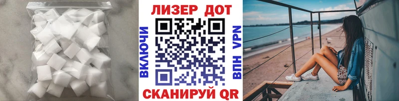 LSD-25 экстази ecstasy  Лаишево 