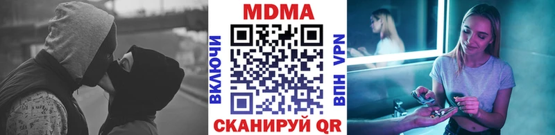 MDMA Molly  OMG вход  Лаишево 