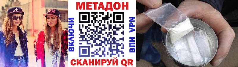 ОМГ ОМГ   Лаишево  МЕТАДОН VHQ 