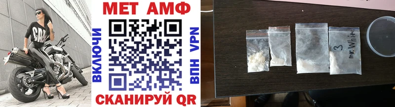Метамфетамин винт Лаишево