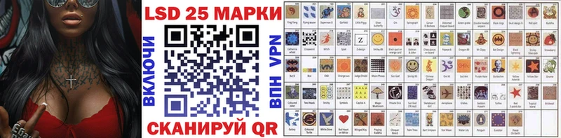 Наркотические марки 1,8мг  где можно купить   Лаишево 
